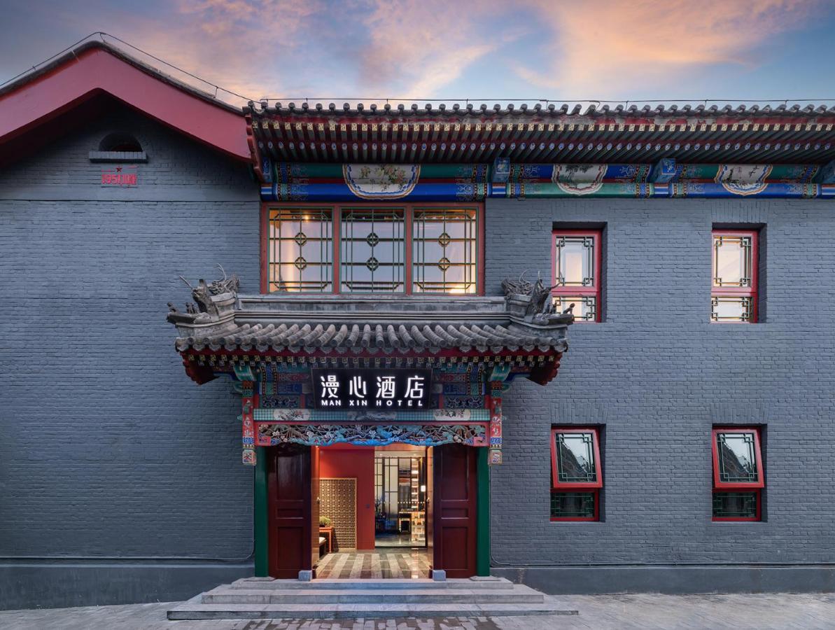 Manxin Mansion Drum Tower Courtyard Beijing Pequim Exterior foto