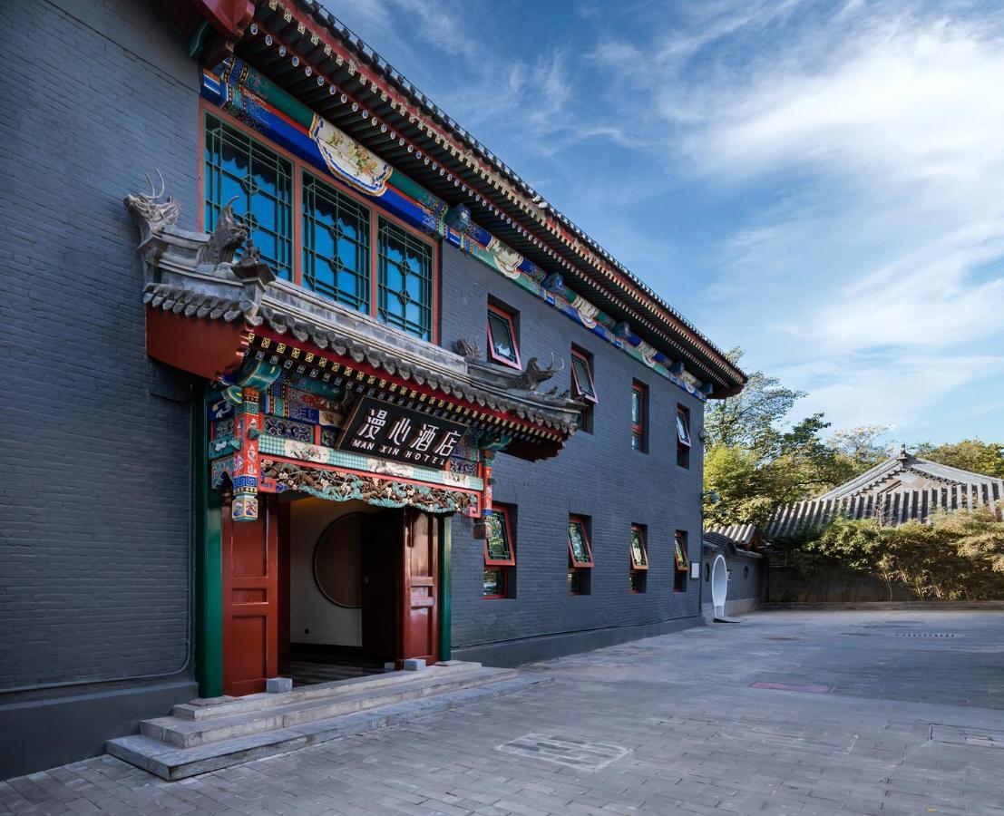 Manxin Mansion Drum Tower Courtyard Beijing Pequim Exterior foto